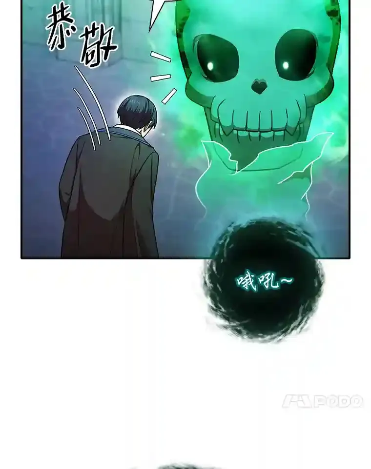 14.无趣的科目22