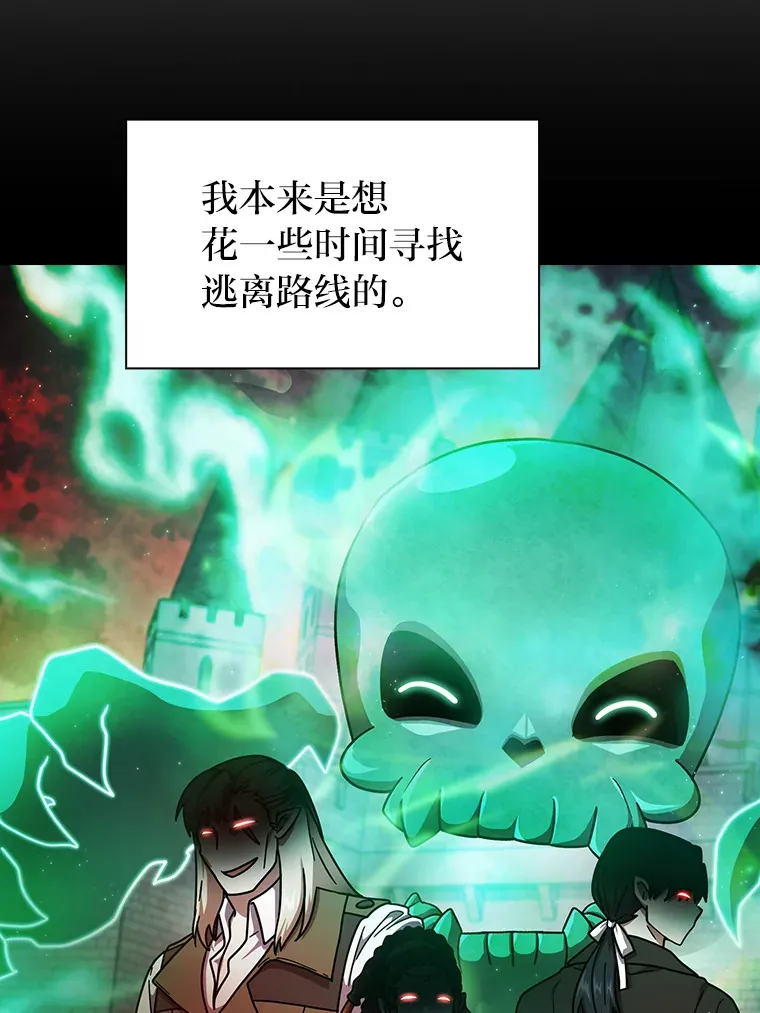 25.“缜密”的计划32