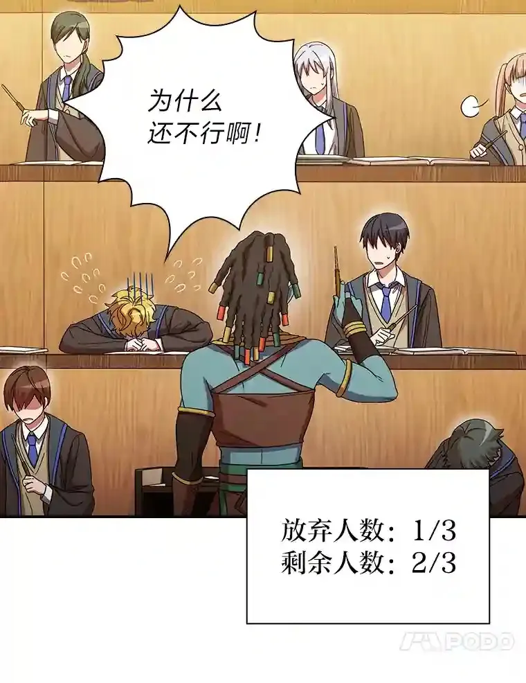 5.第一次施法66