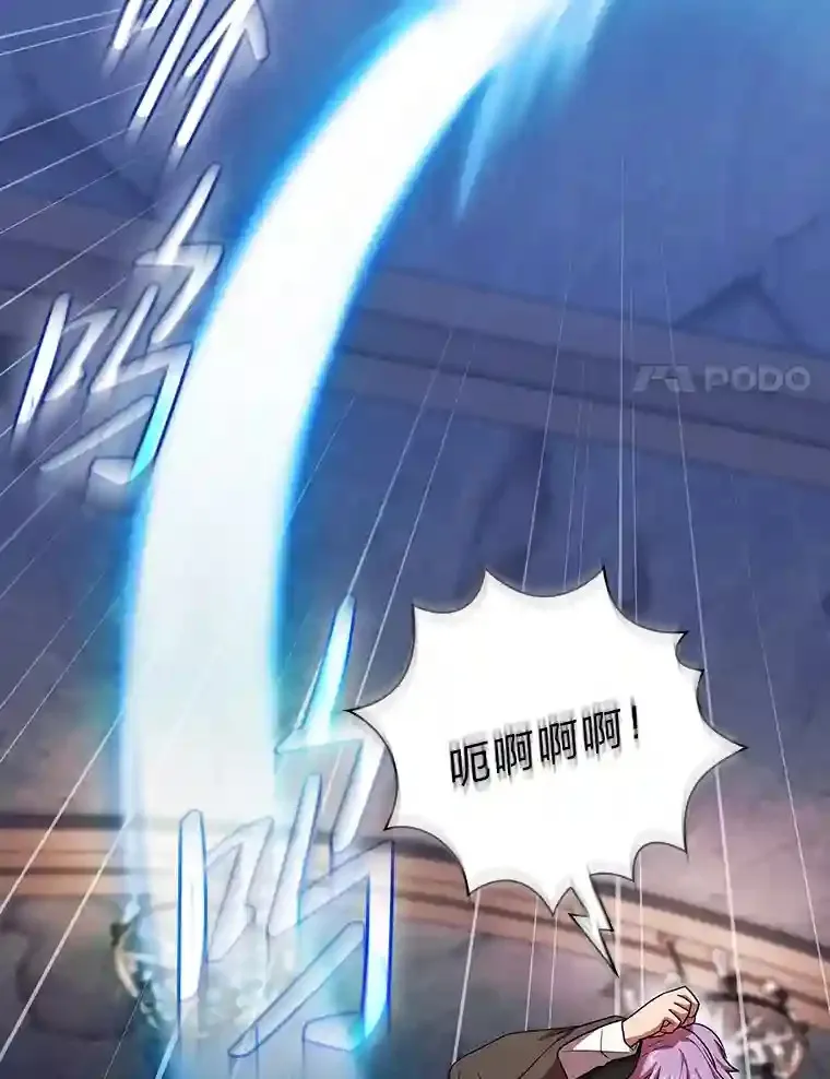 14.无趣的科目79