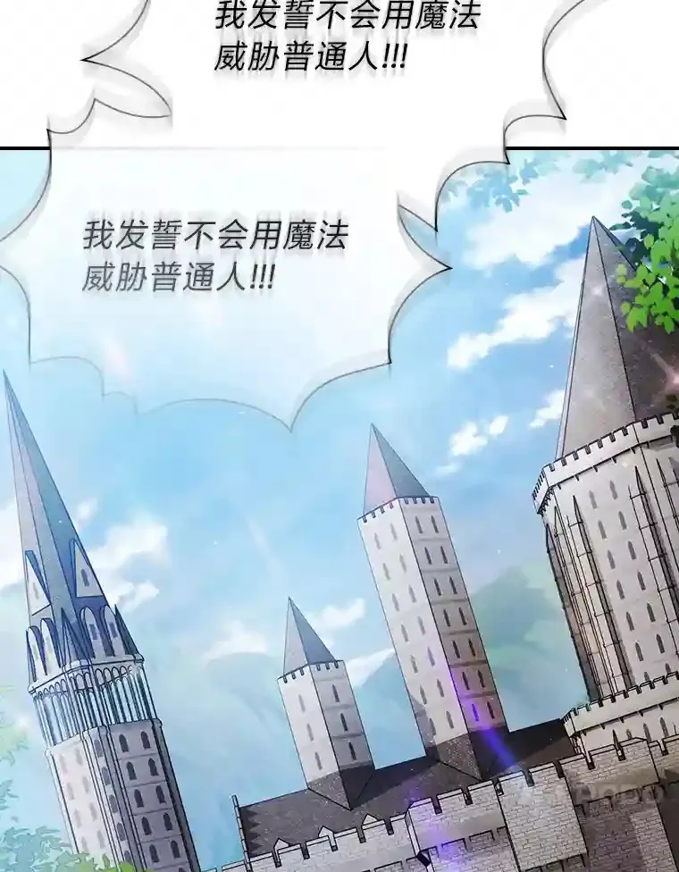 11.素质教育112