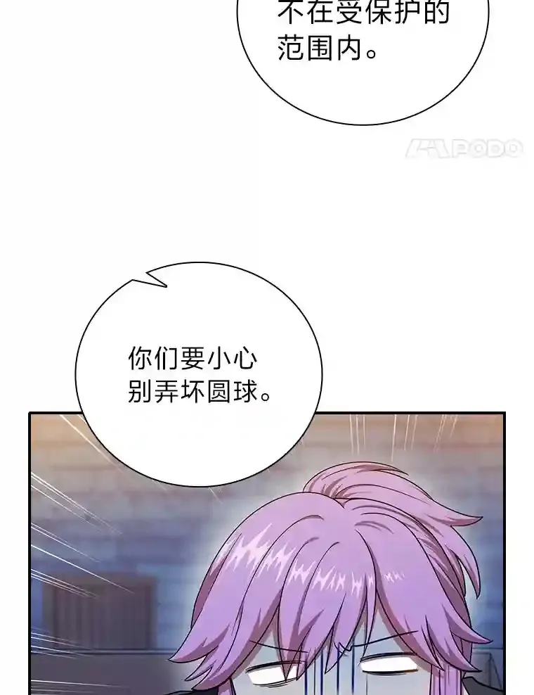 14.无趣的科目89