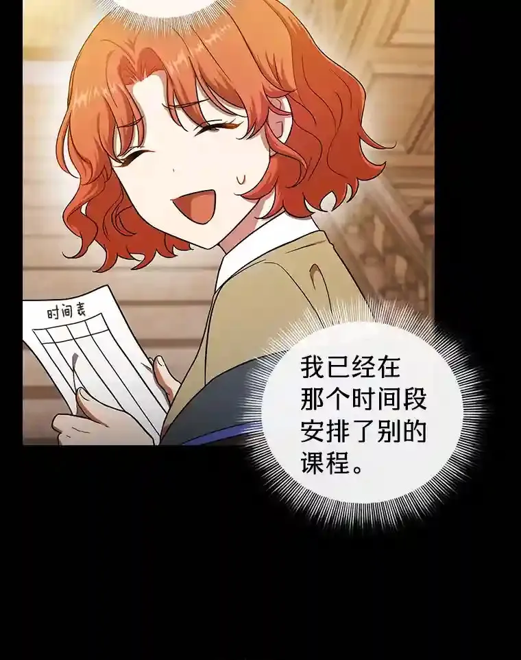 13.看走眼104