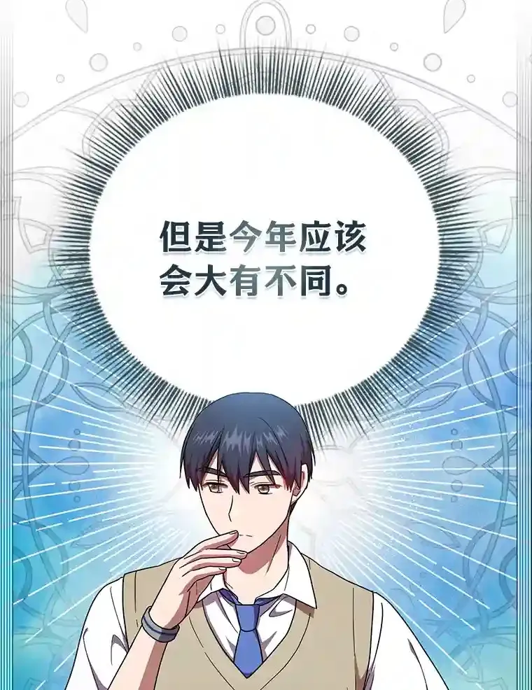 23.打杂小能手97