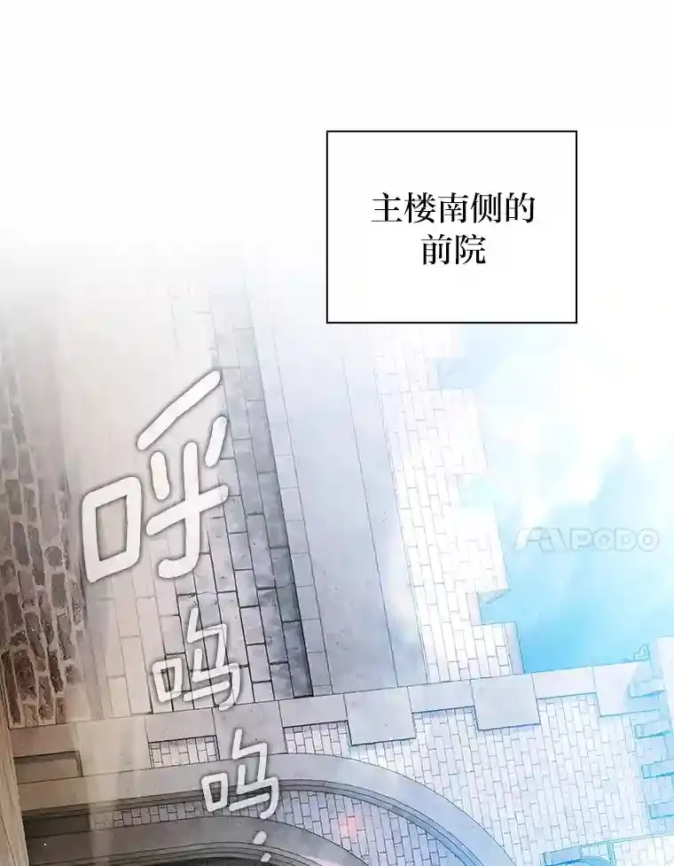 15.基础剑术73