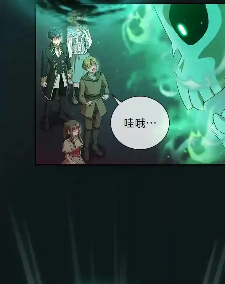 2.巫妖校长81
