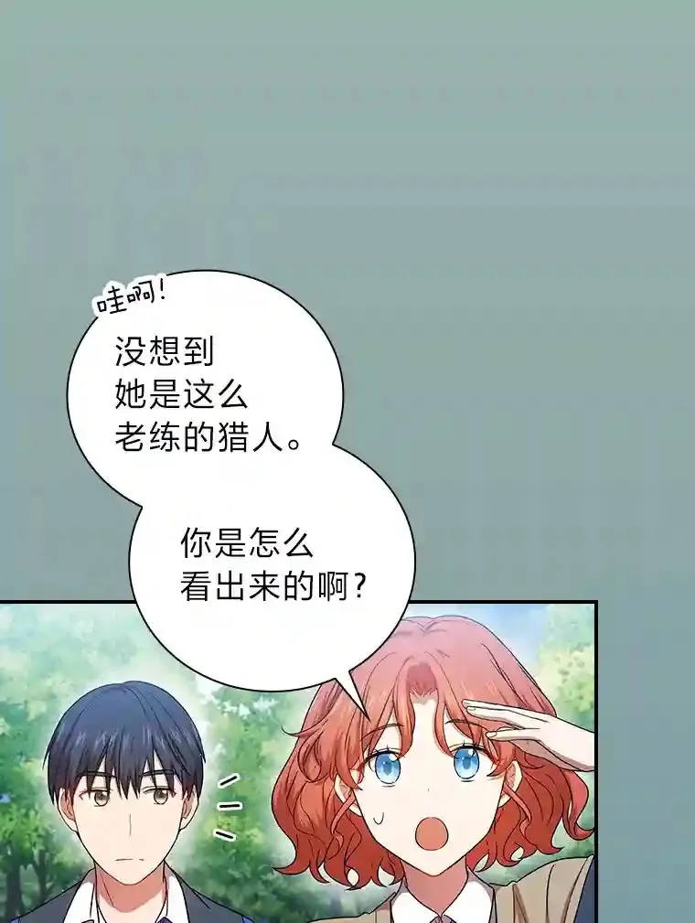 7.黑暗精灵91