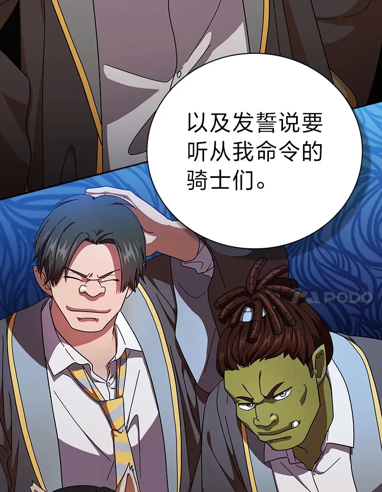 26.逃脱地图6