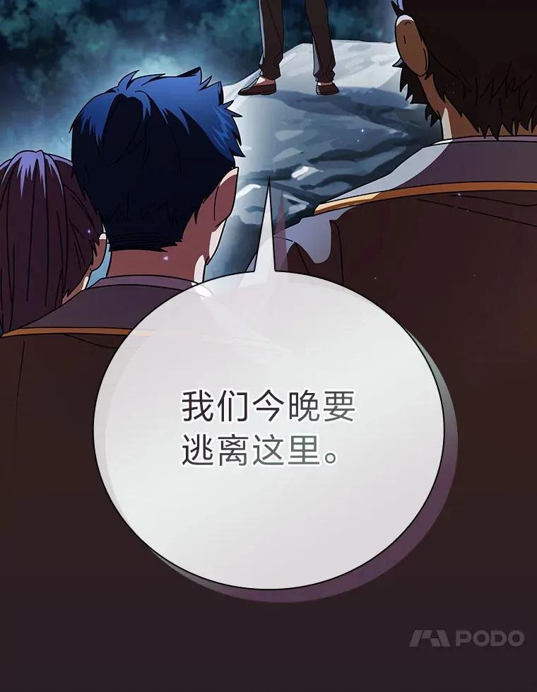 26.逃脱地图9