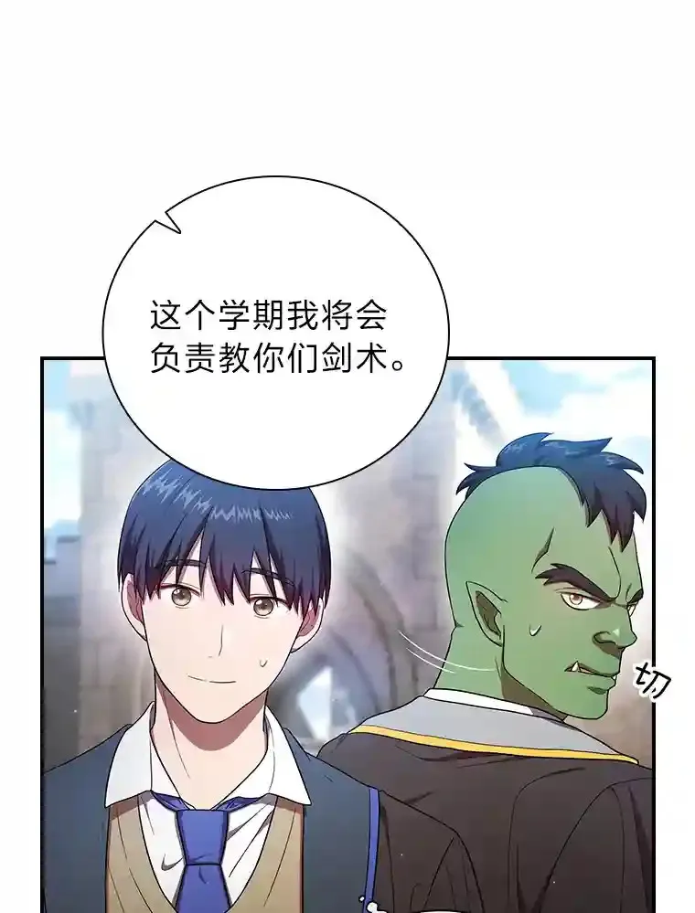 15.基础剑术111