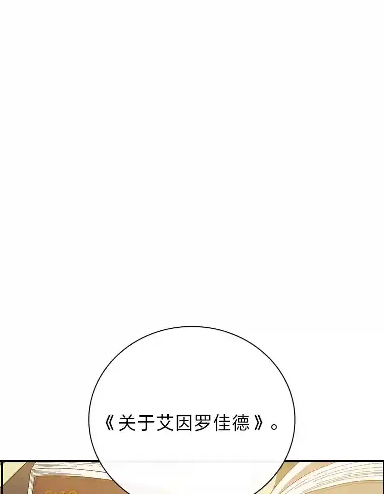 4.巨魔混血34