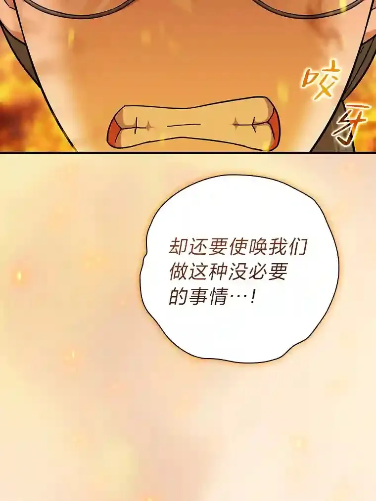 12.真正的意图52