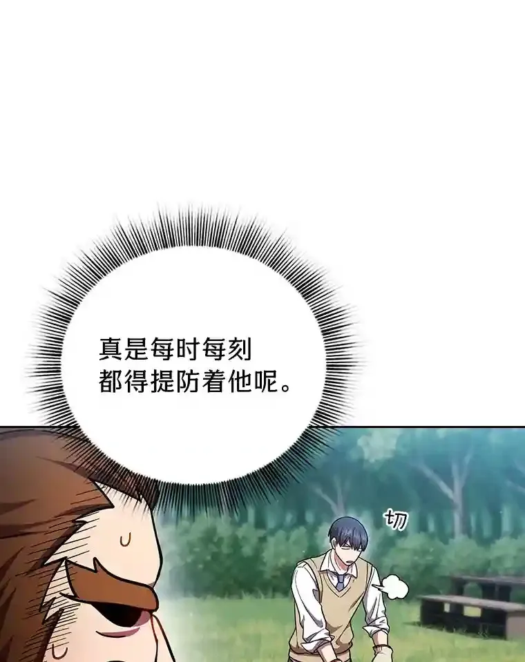 22.教授的特别指导109