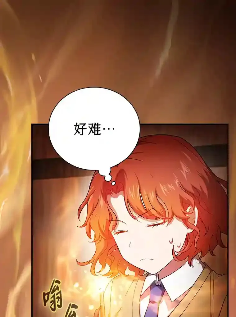 5.第一次施法39