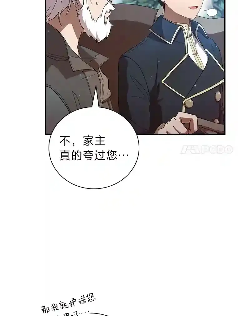 1.新生入学88