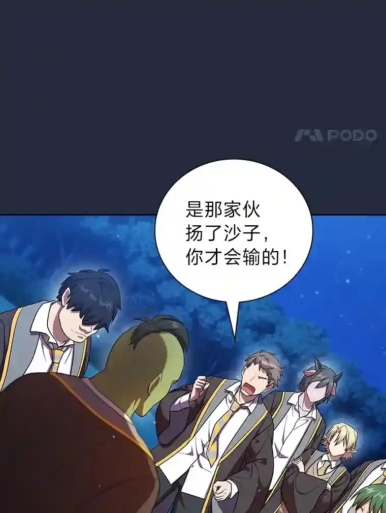18.暗算85