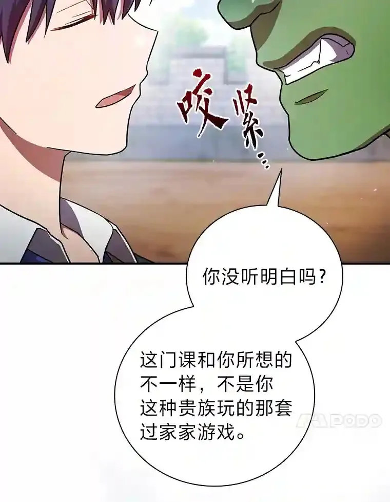 15.基础剑术96