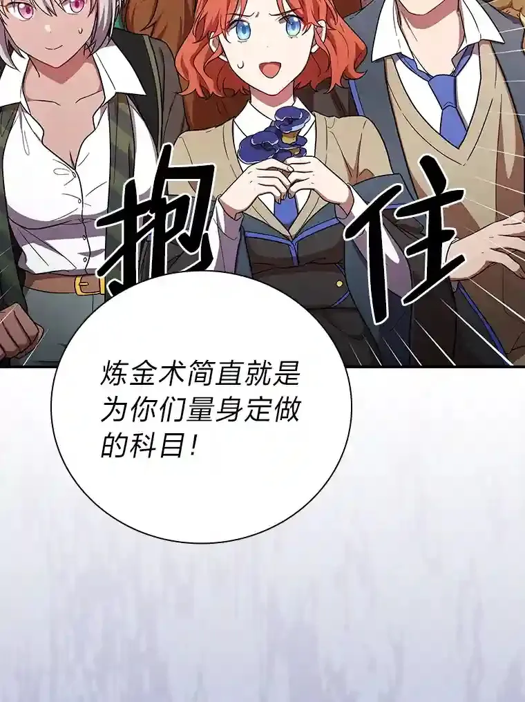 9.得到教授的青睐120