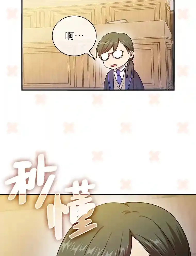 12.真正的意图64