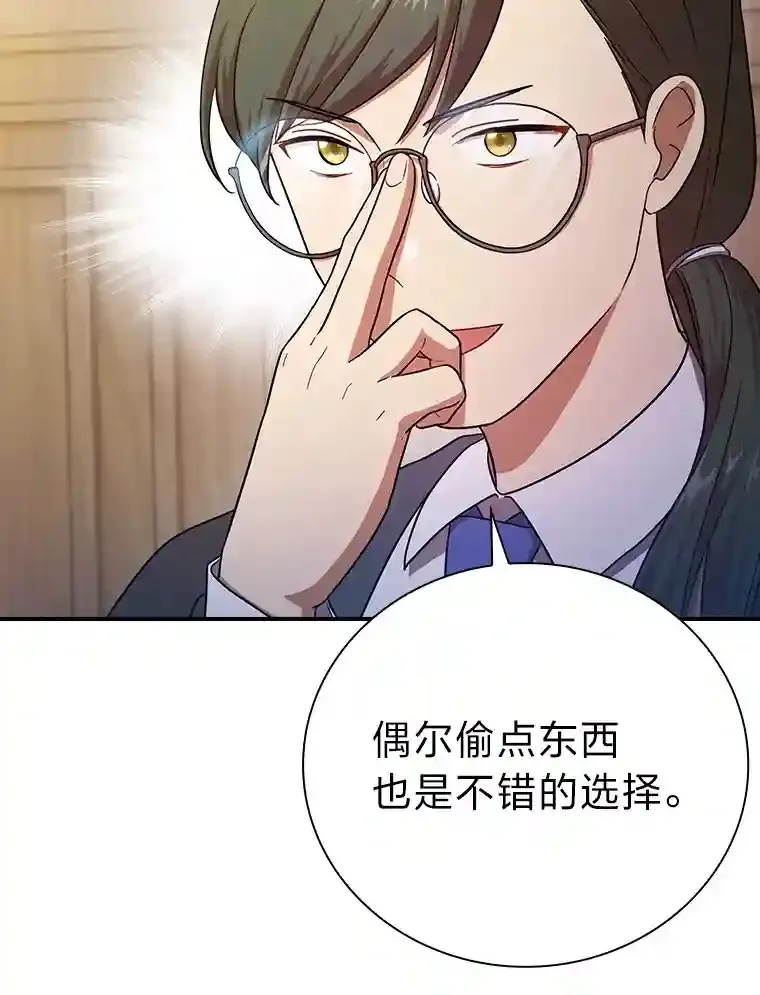 12.真正的意图65