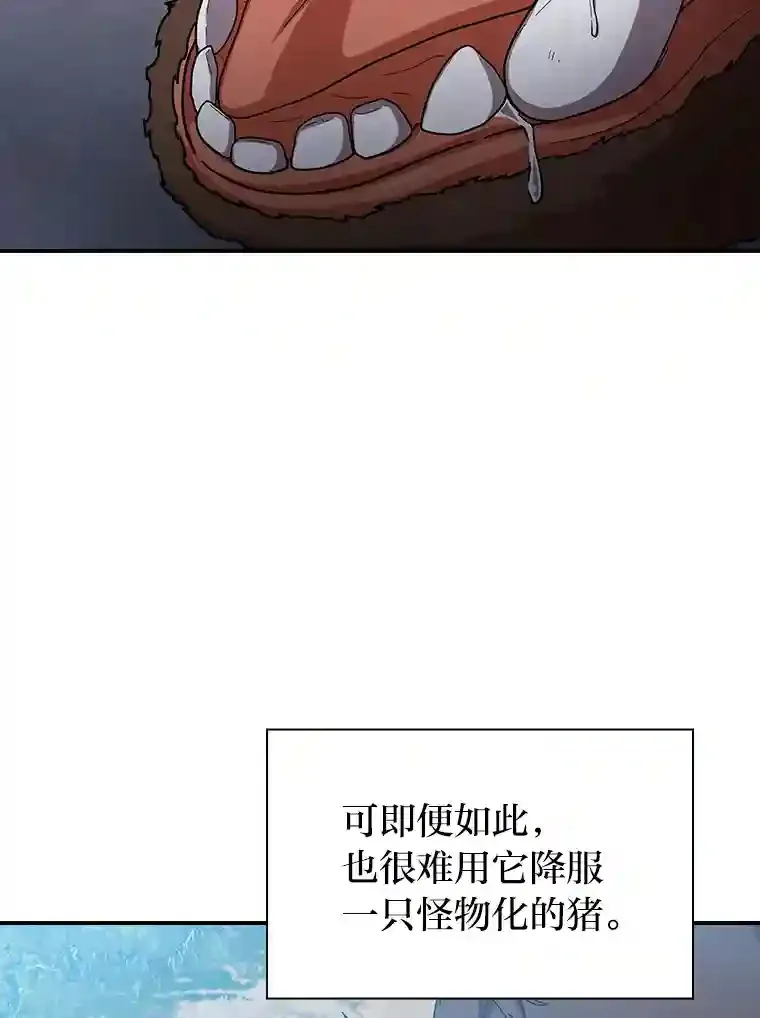 9.得到教授的青睐1