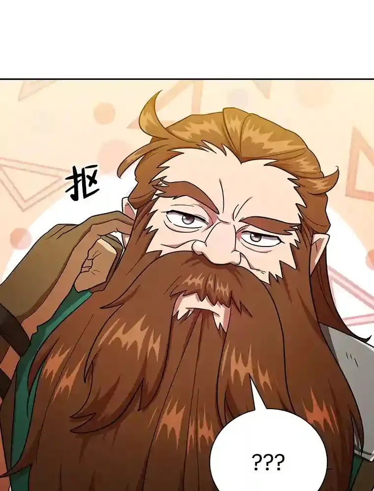 22.教授的特别指导88