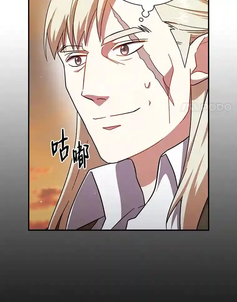 17.第一次对练95