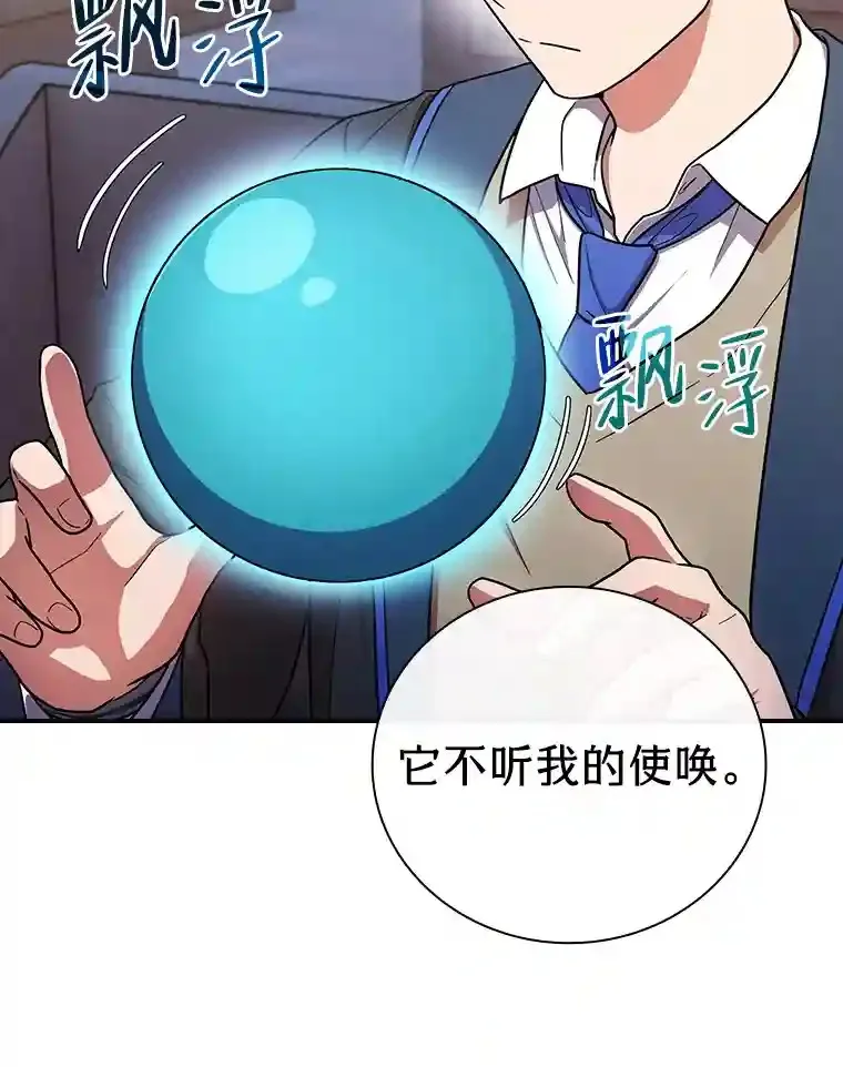 14.无趣的科目94