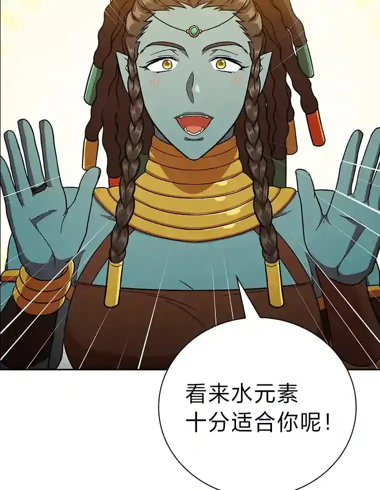 22.教授的特别指导24