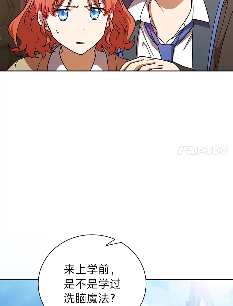 25.“缜密”的计划75