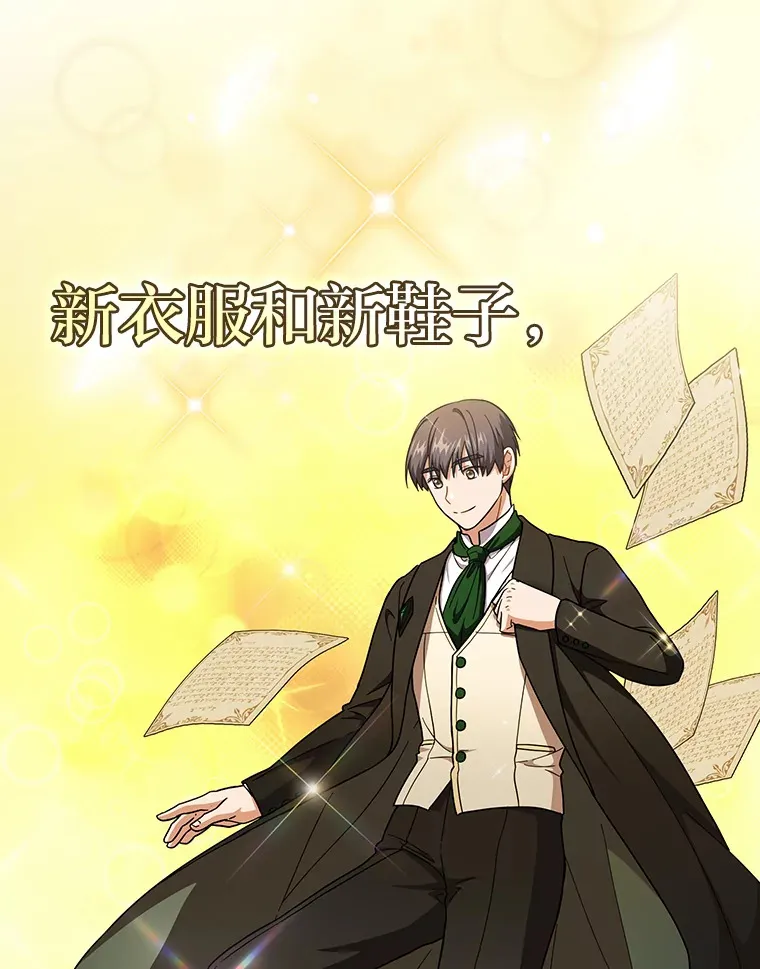 24.逃学威龙19