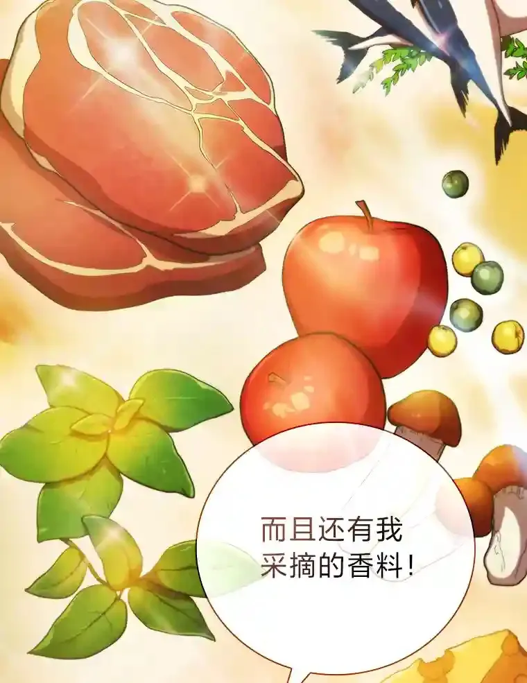 10.丰盛的美食21