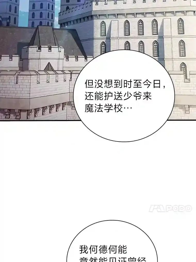 1.新生入学12