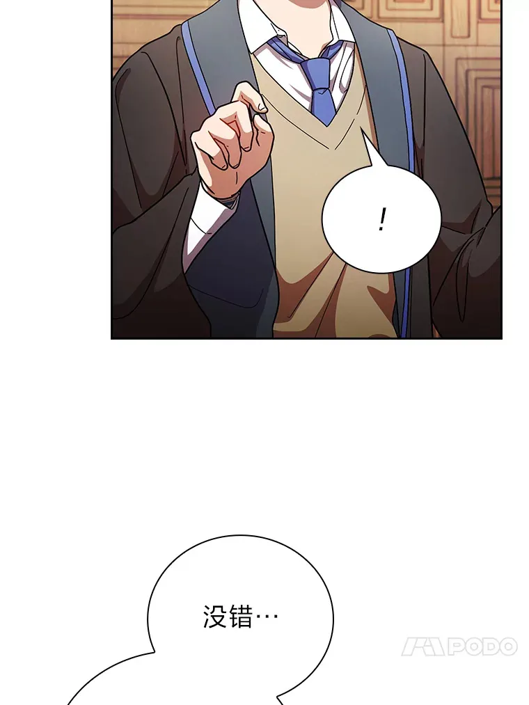 25.“缜密”的计划101