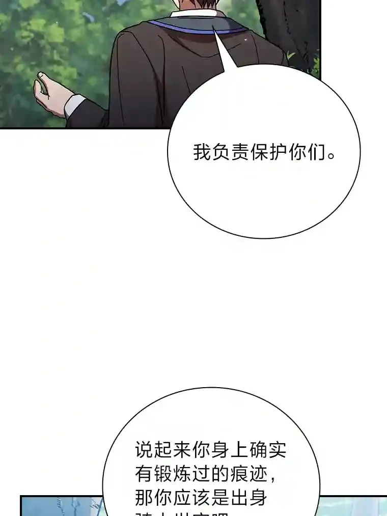 7.黑暗精灵116