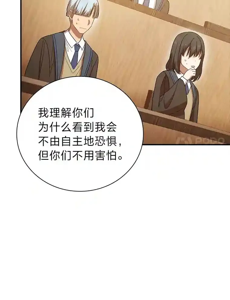 4.巨魔混血109