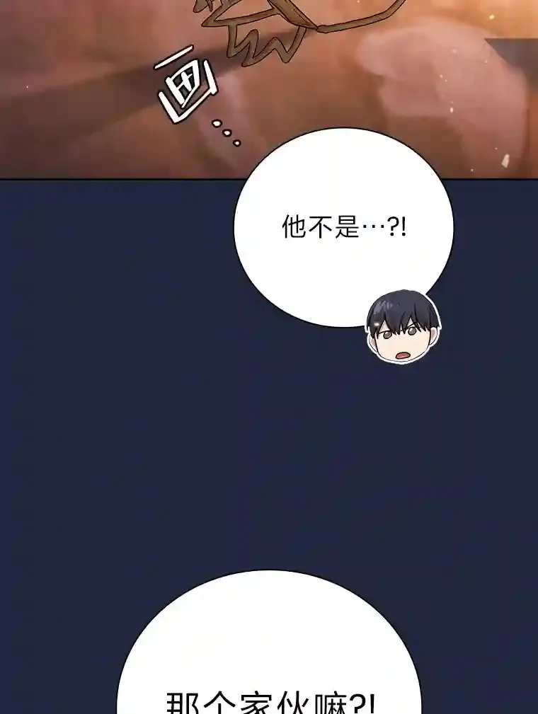 19.易亨的反击70