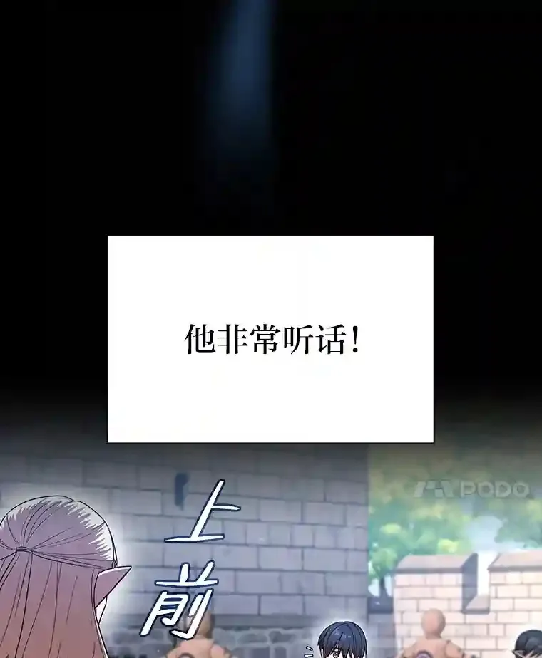 16.剑术教授30