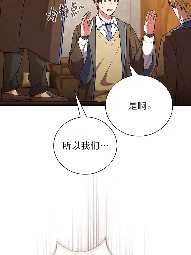 20.青龙和白虎8