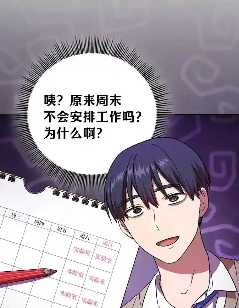 23.打杂小能手80