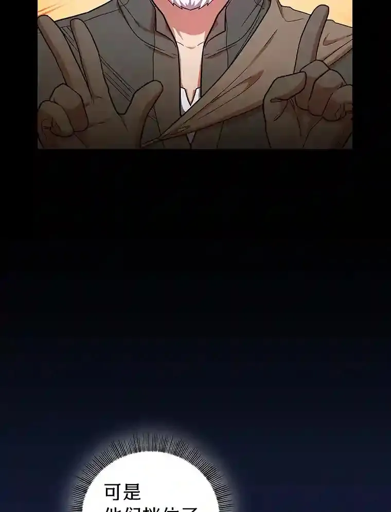 19.易亨的反击28
