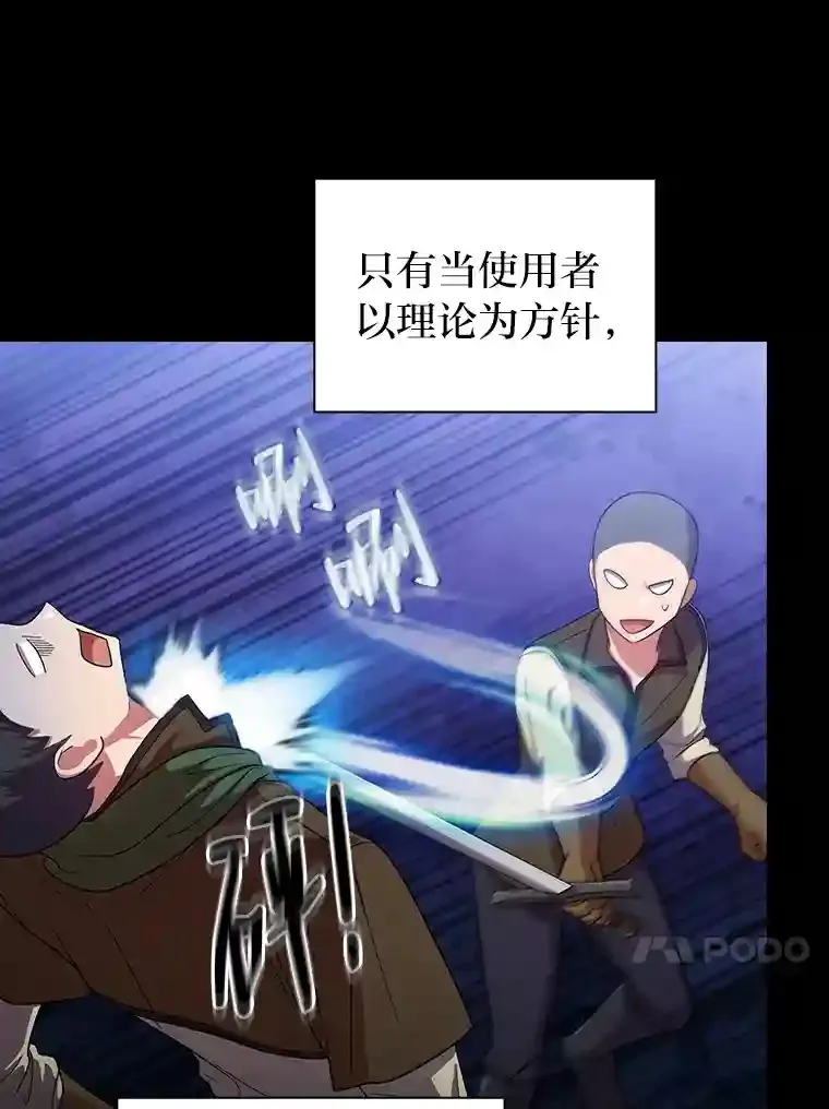 17.第一次对练9