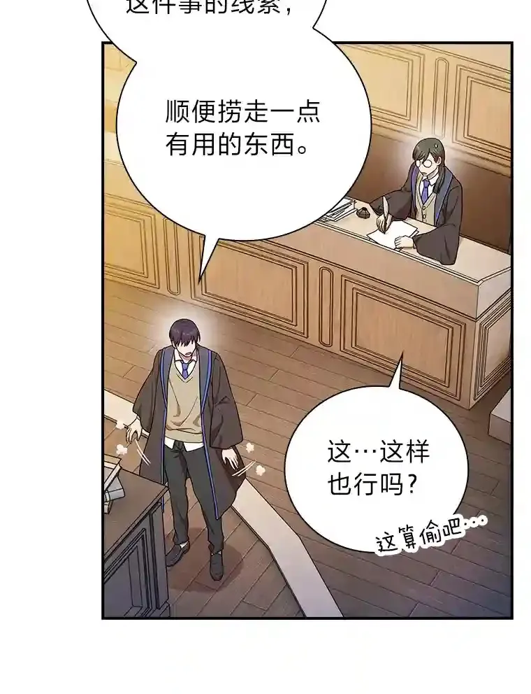 12.真正的意图61