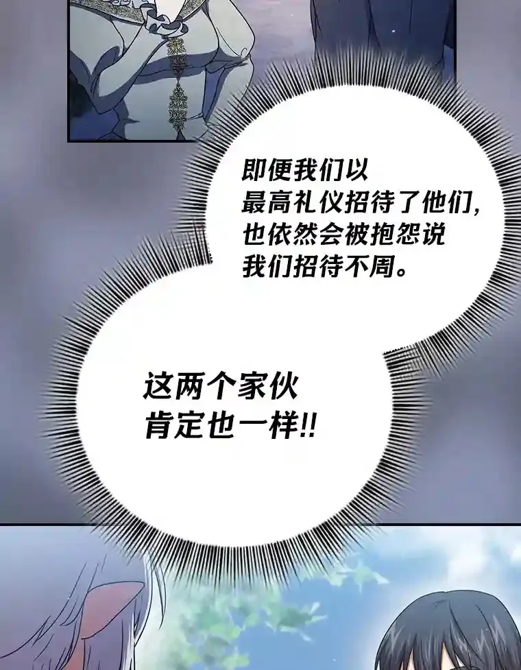 7.黑暗精灵72