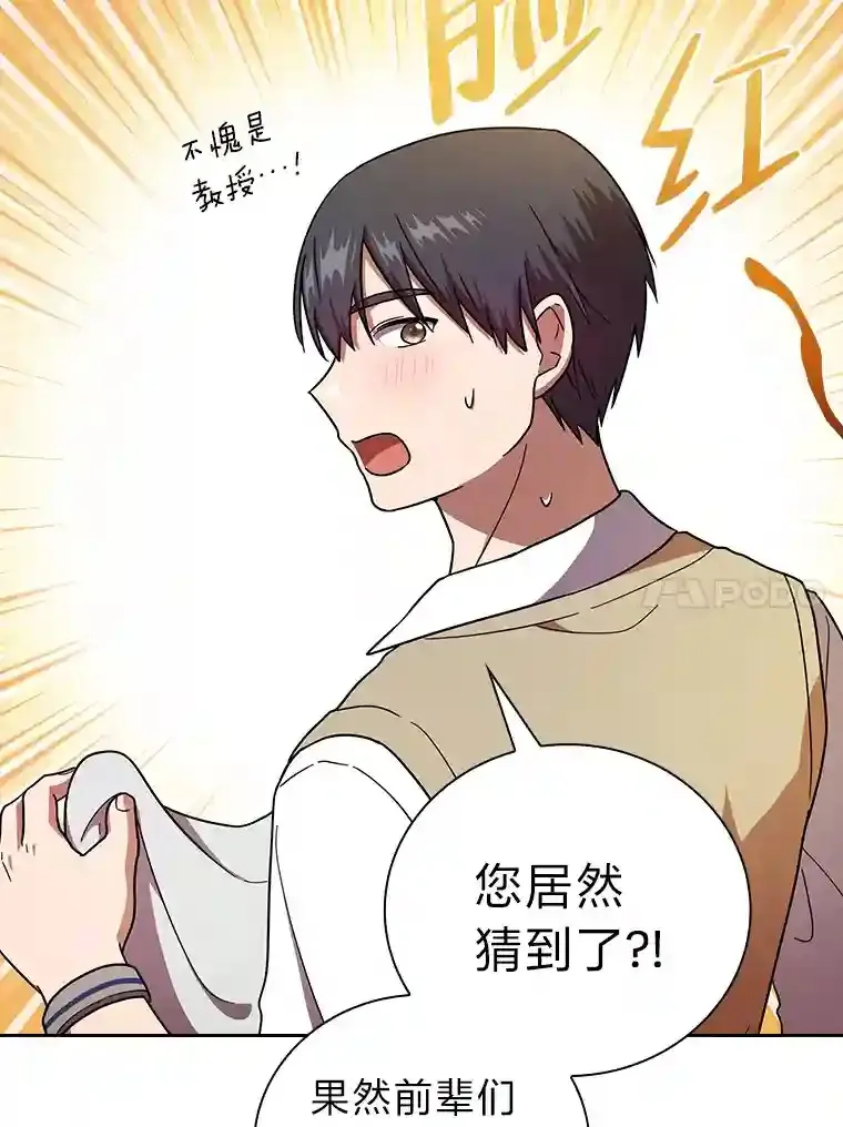 23.打杂小能手46