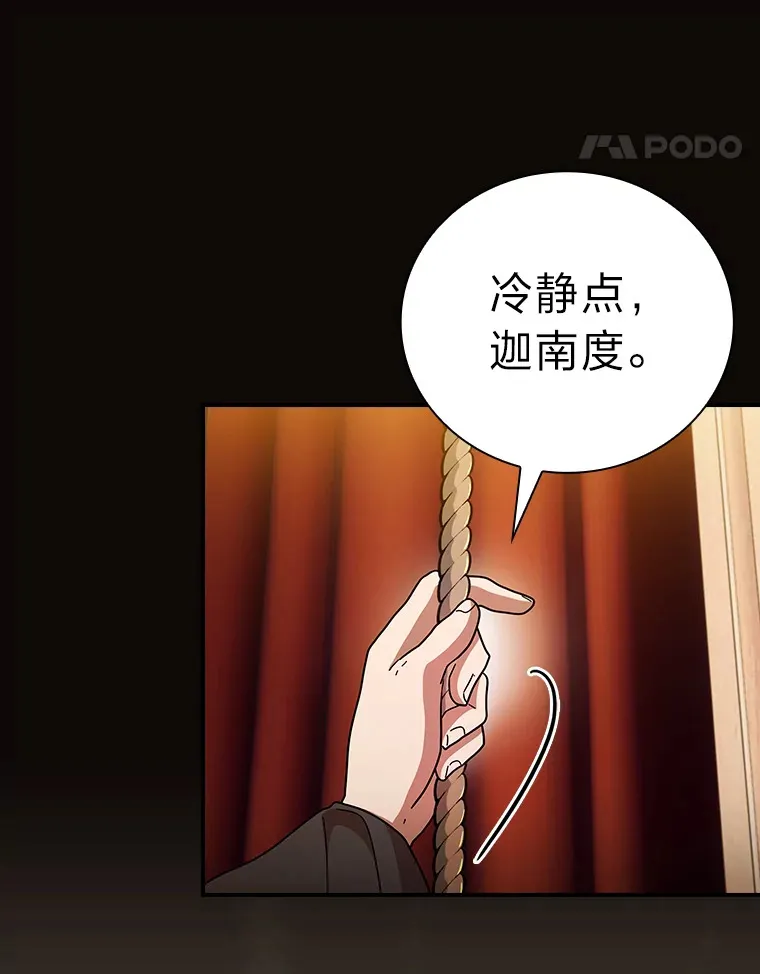 24.逃学威龙54