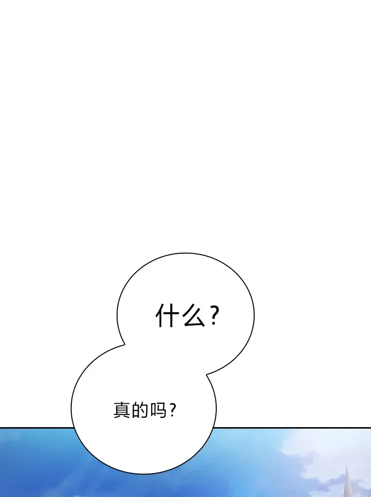 25.“缜密”的计划22