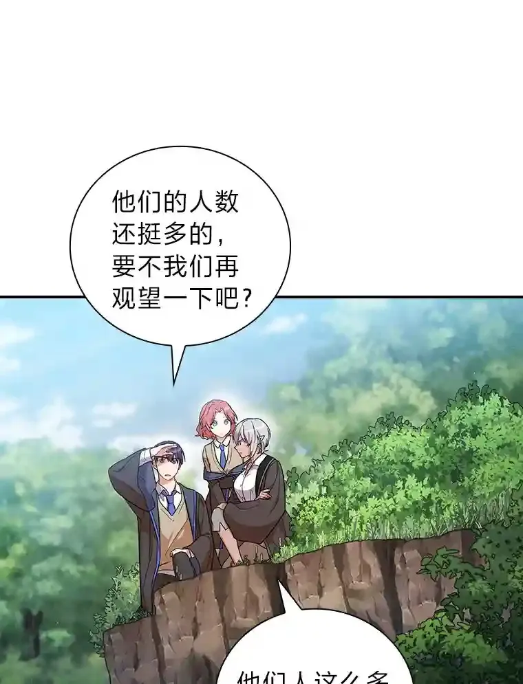 9.得到教授的青睐24