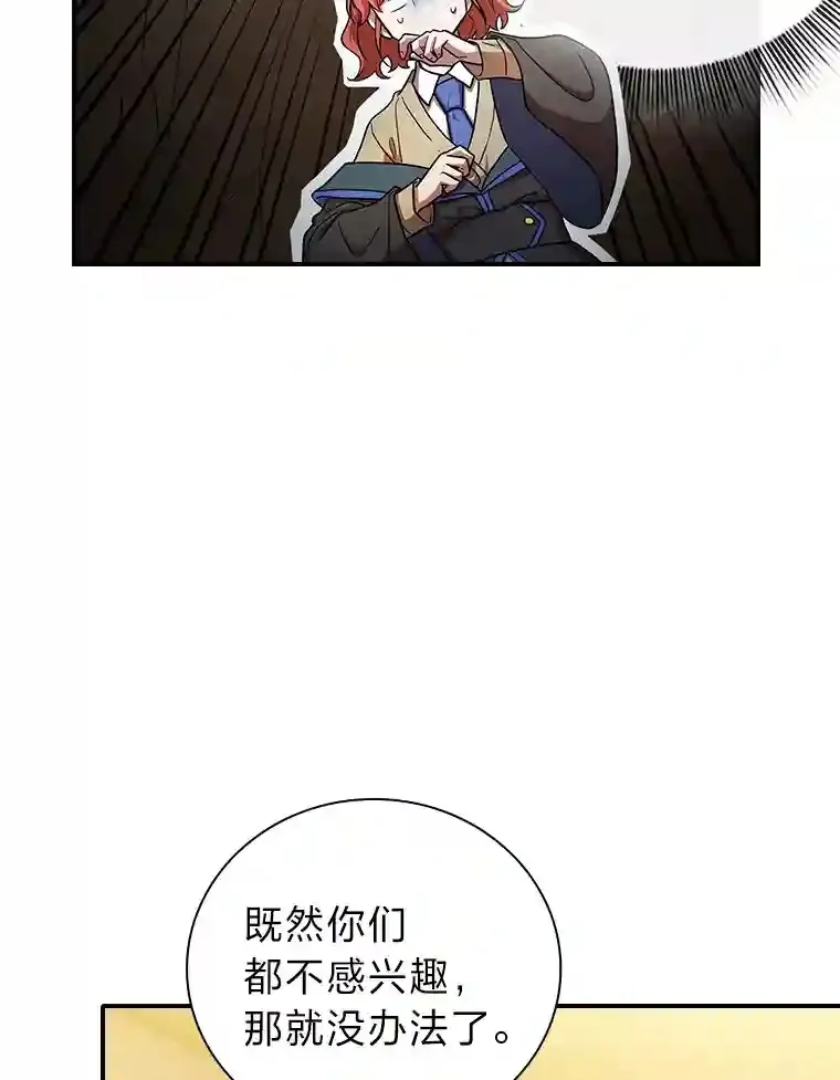 15.基础剑术66