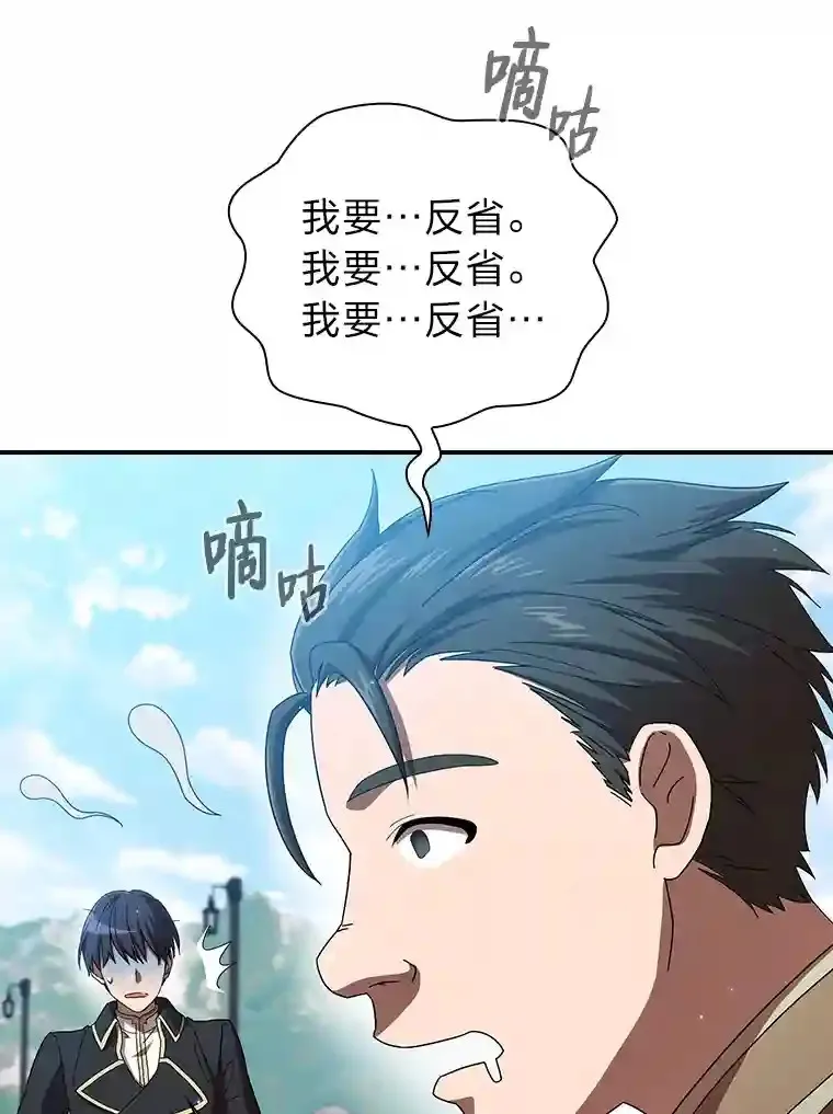1.新生入学108